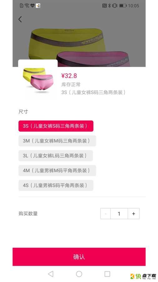 秀购羊毛版安卓版下载