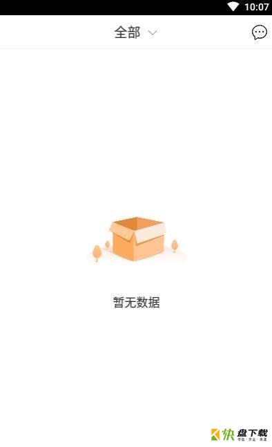 货灵通手机免费版 v3.41.11