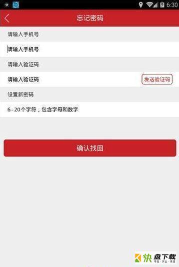 爆品直供安卓版 v2.0.8 免费破解版