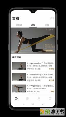 LIANKS app下载