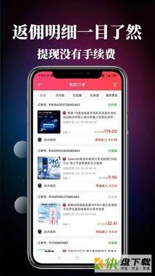 珍妮口袋app下载