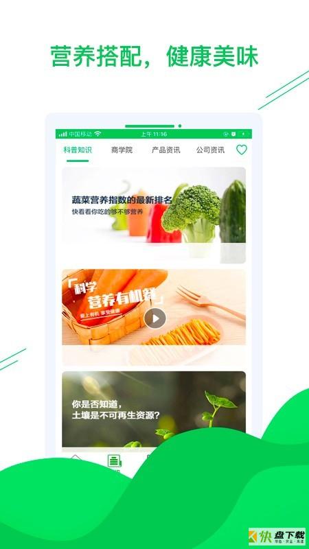 欧卓雅生活馆