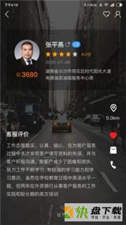 共享学车