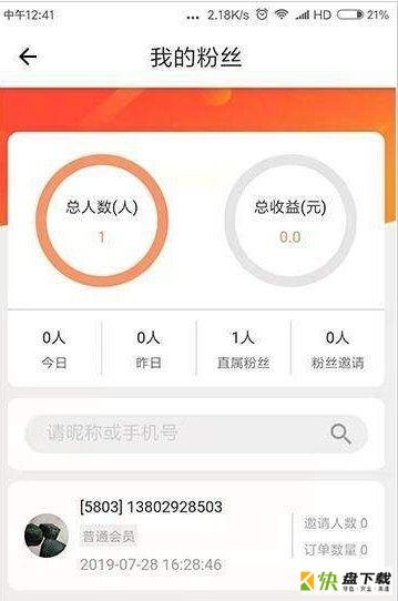 手机商城