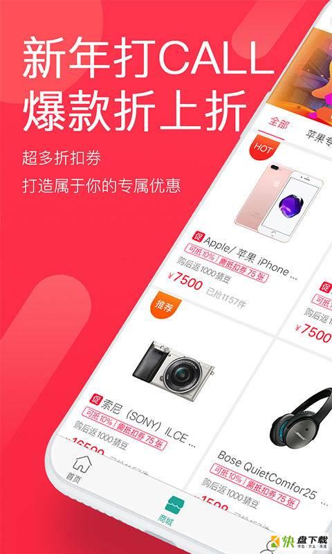 微猜app下载