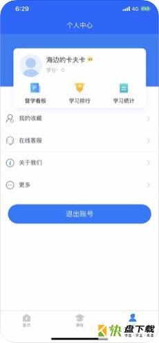 广能协app下载