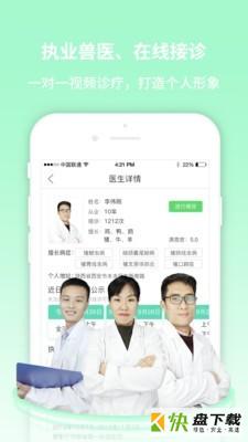 畜牧堂服务端app下载