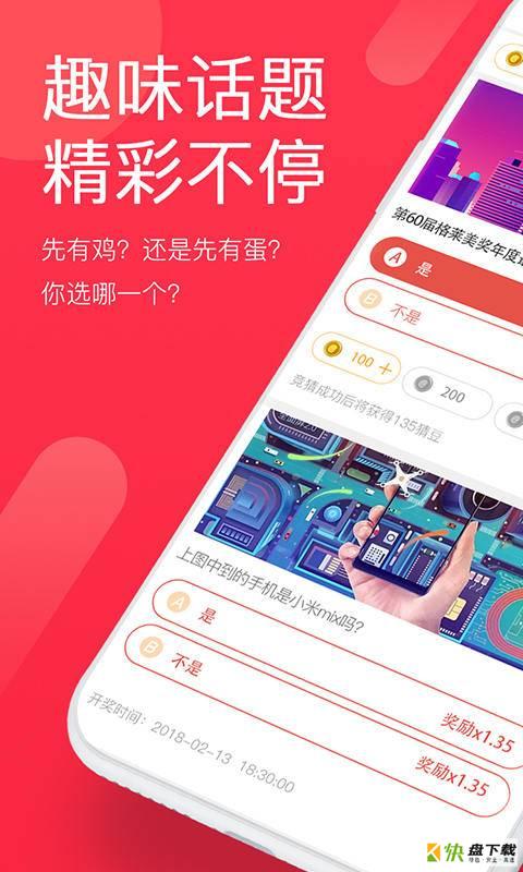 娱乐购物