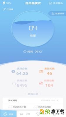 习惯星app下载