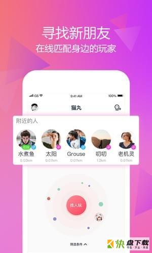 猫丸小游戏