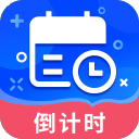 倒数日提醒app下载