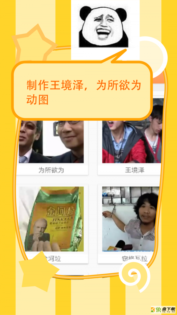 表情