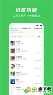 房产微名片app下载
