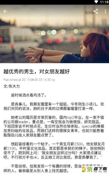 幸福宝app下载