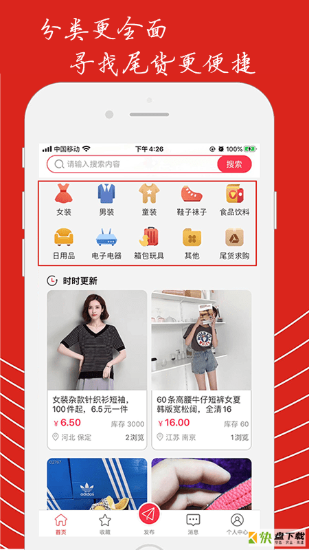 购物