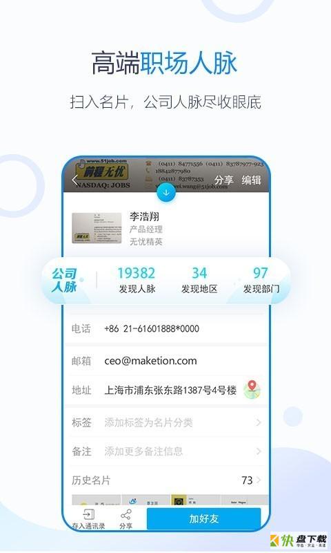 名片