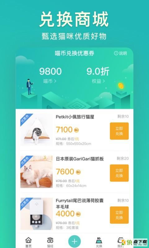 好好养