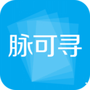 脉可寻名片app下载