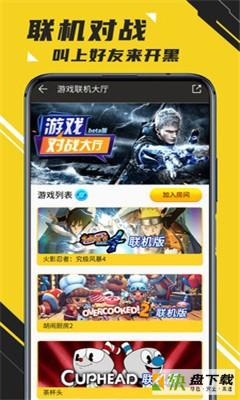 游戏邦app下载