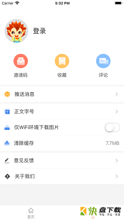 茶香昌宁app下载
