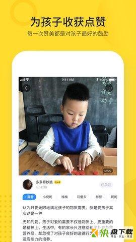 脑学家app下载