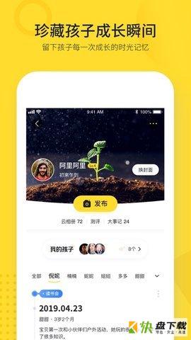 脑学家安卓版 v2.6.5 手机免费版
