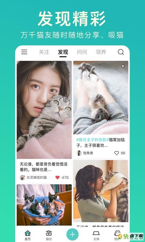好好养app下载