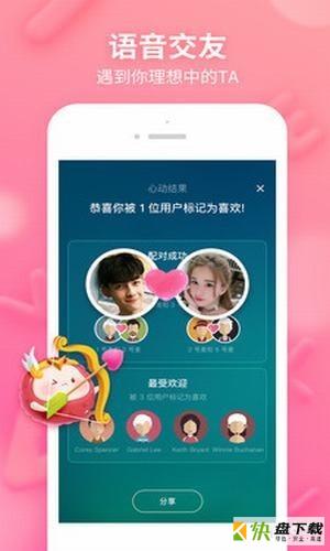 荔枝liveapp