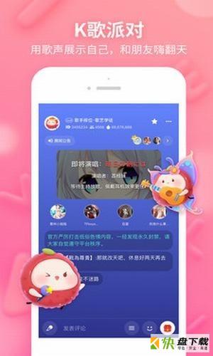 荔枝live app下载