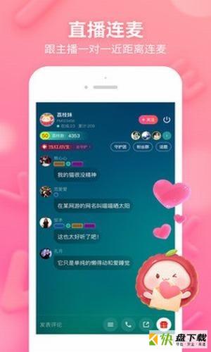 荔枝liveapp