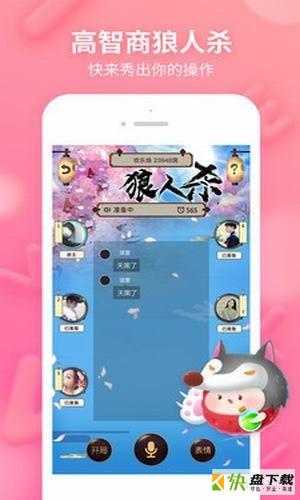 荔枝live安卓版 v1.2.1 最新版