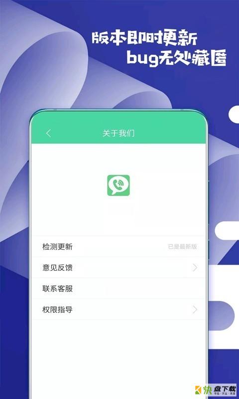 手机来电