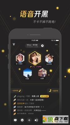 腾讯游戏社区app下载