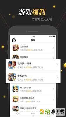 社区