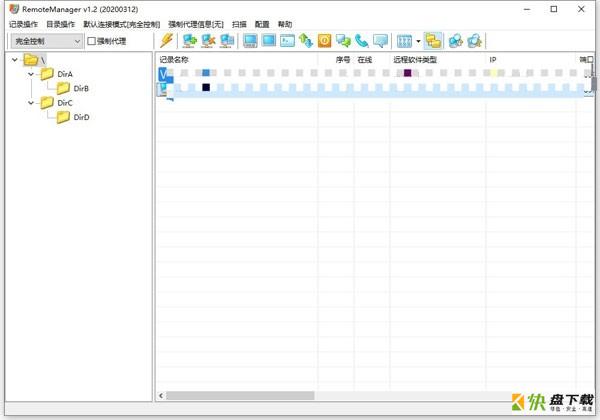 RemoteManager下载 v1.2