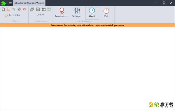 Structured Storage Viewer下载