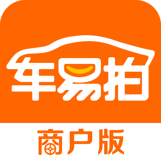 车易拍商户版手机版最新版 v9.0.8