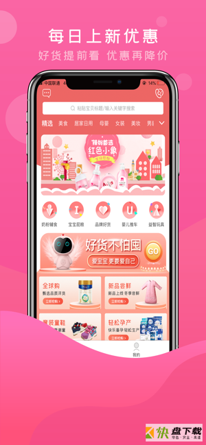 多宝街app下载