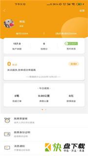 米乐跑男app下载