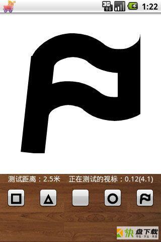 明眸