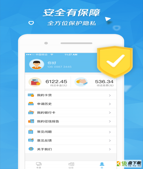 小赢卡贷app