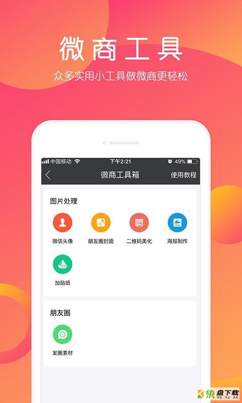 小猪导航手机版最新版 v5.0.2