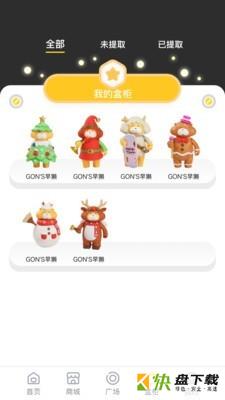 MOJIGO手机版最新版 v3.5.1