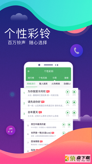 来电闪光灯app