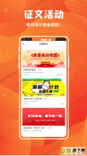 中文写小说神器app下载