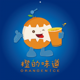 橙的味道app下载
