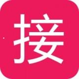 接单大厅app下载