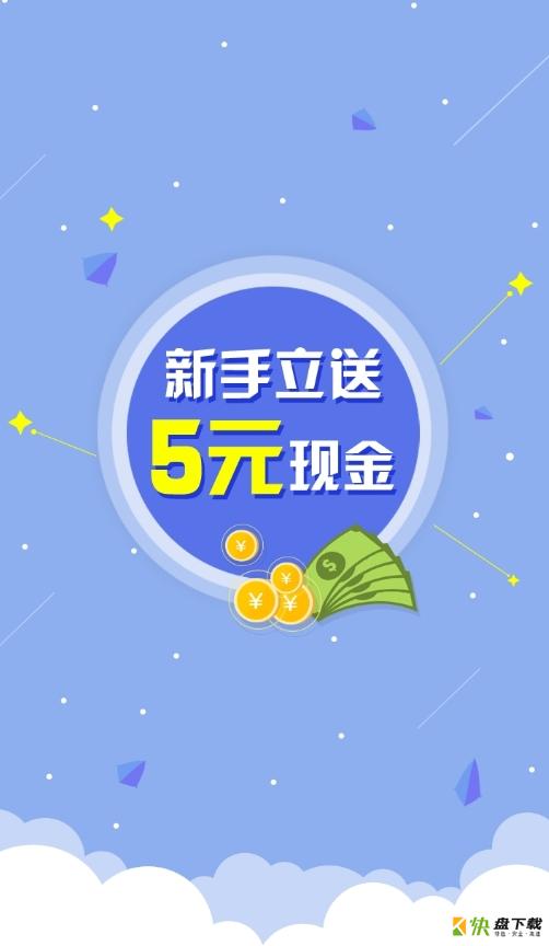 悠咖驾到app下载