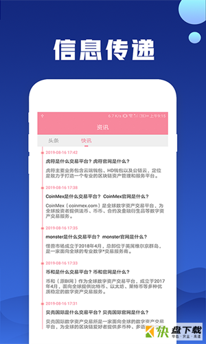 狮子王app下载