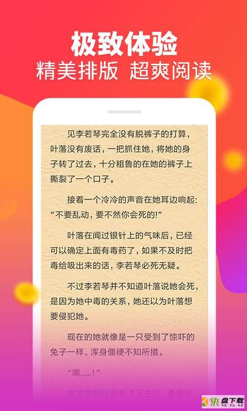 白看书